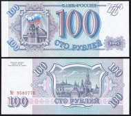 100 ������ 1993