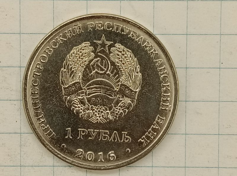1 ����� 2016 ������������� �� �� ������ � ������
