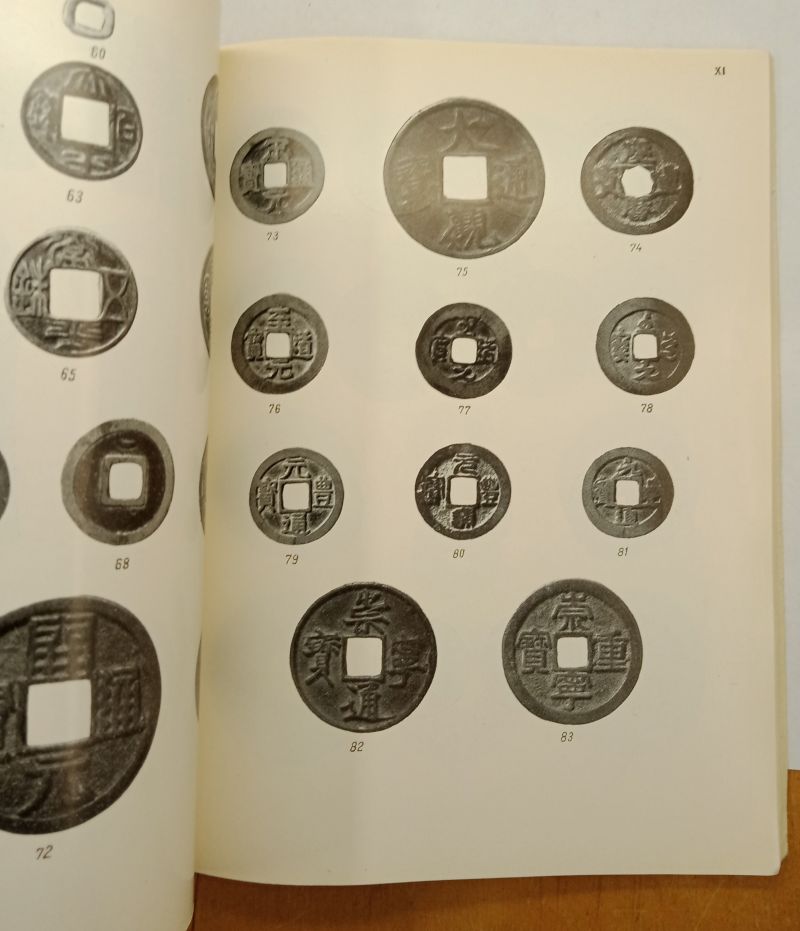 ����� �. ����� "������ �����", 1969
