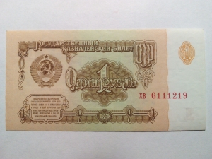 1 ����� 1961
