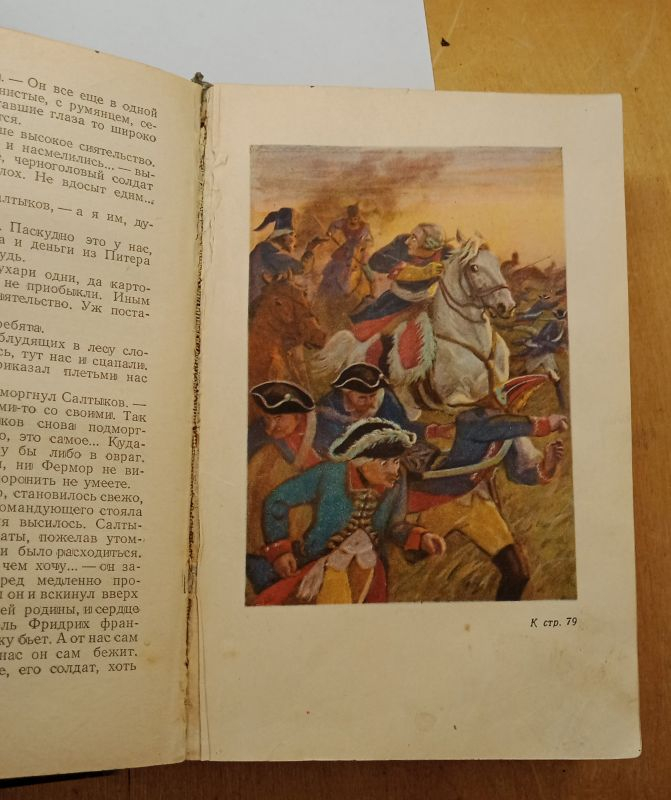 �.�. ������ ������� ������� � 3-� ����� ������ 1955 �.
