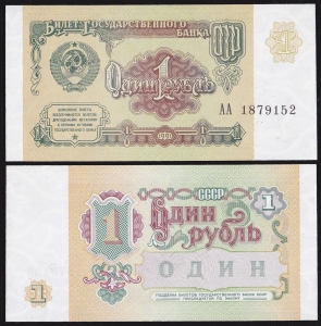 1 ����� 1991