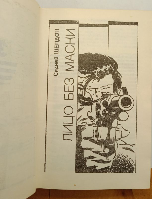 �������� ���. 1990
