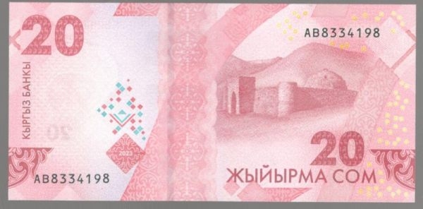 20 ��� 2024 �������� UNC
