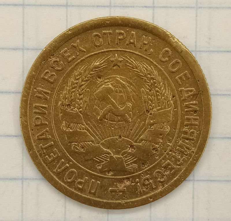 3 ������� 1934 ��� ������� ����
