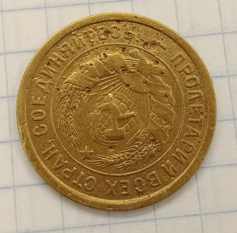 3 ������� 1934 ��� ������� ����
