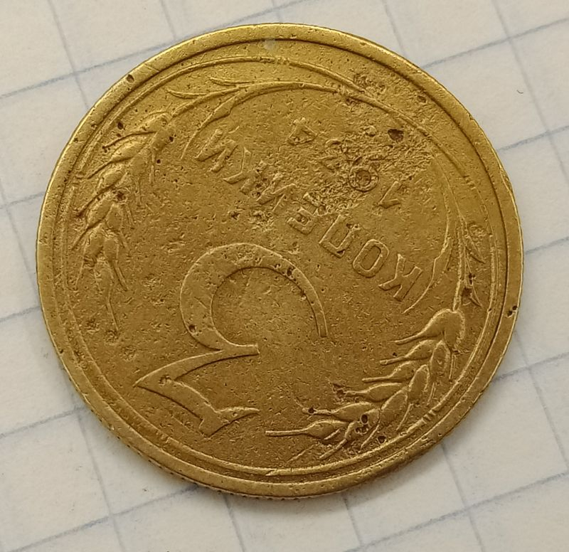 3 ������� 1934 ��� ������� ����
