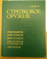 �.�. ��� ���������� ������ 1992 �.
