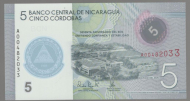 5 ������� 2020 ��������� UNC
