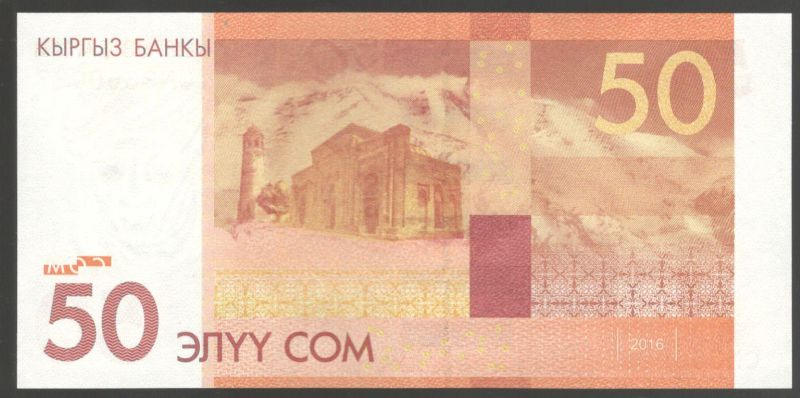 50 ��� 2016 �������� UNC
