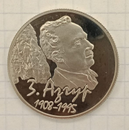 1 ����� 2008 �������� - �����
