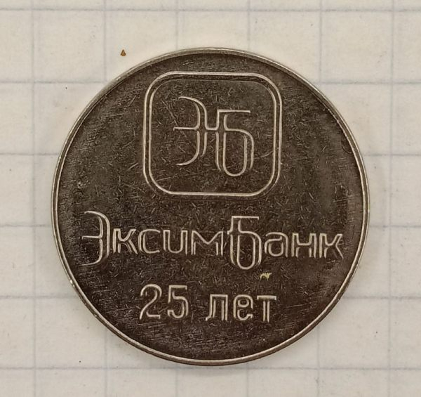 1 ����� 2018 ������������� - 25 ��� ����������
