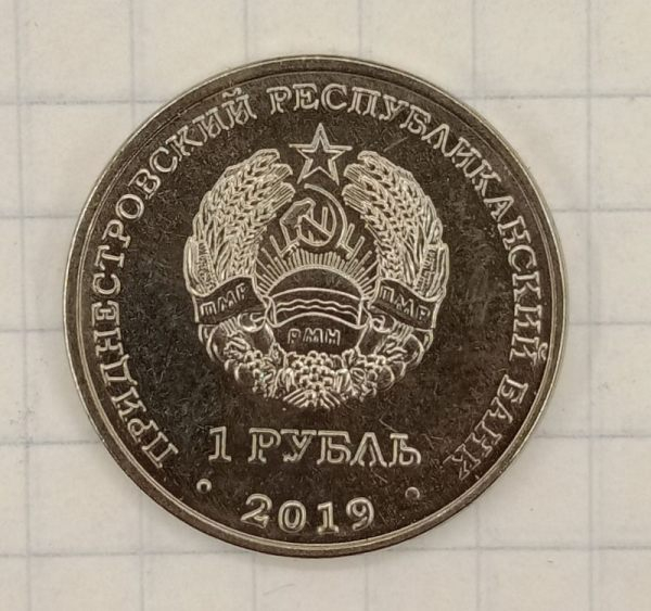 1 ����� 2019 ������������� - ��������� ���������� - ��������������
