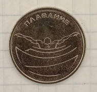 1 ����� 2019 ������������� � ��������
