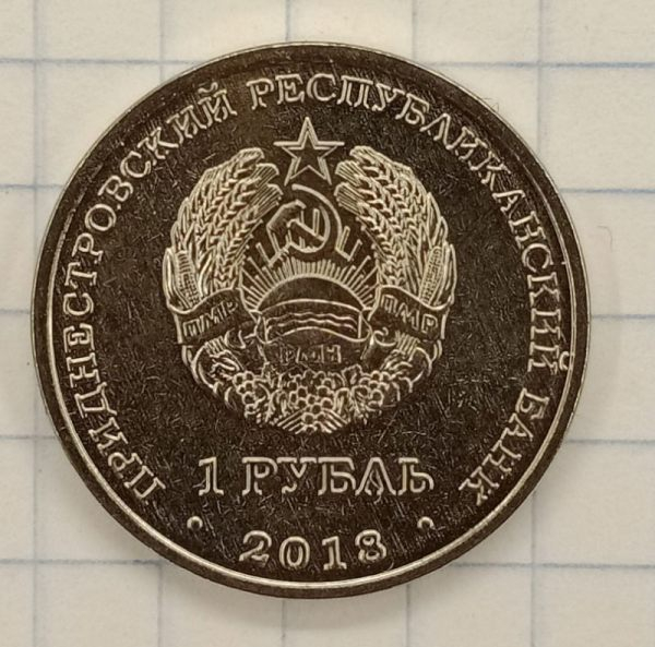 1 ����� 2018 ������������� - �������� ��������
