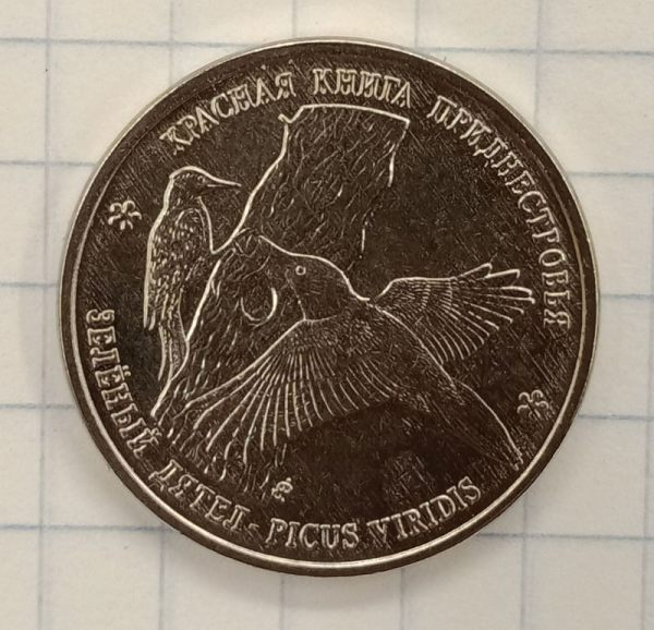 1 ����� 2018 ������������� - ������� �����

