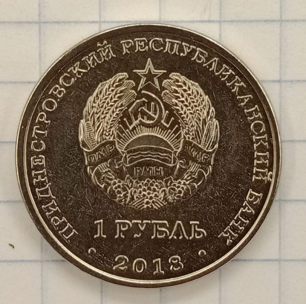1 ����� 2018 ������������� - ������-�����
