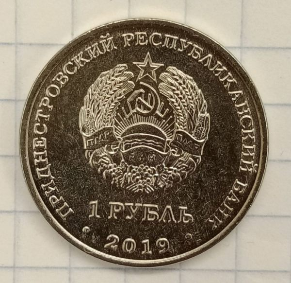 1 ����� 2019 ������������� - �������-������������� ����� �. �������
