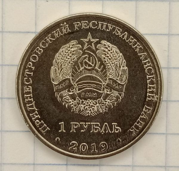 1 ����� 2019 ������������� - ������ �������
