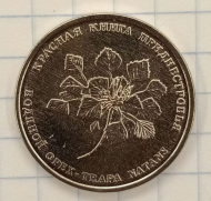 1 ����� 2019 ������������� - ������� ����
