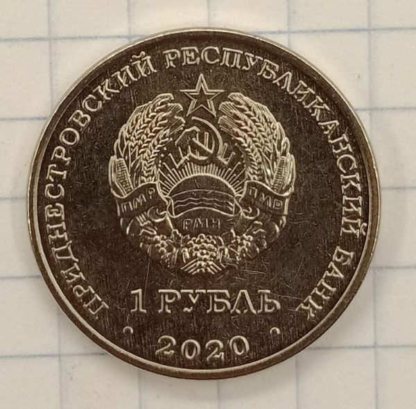 1 ����� 2020 ������������� - ����������� ������ �����
