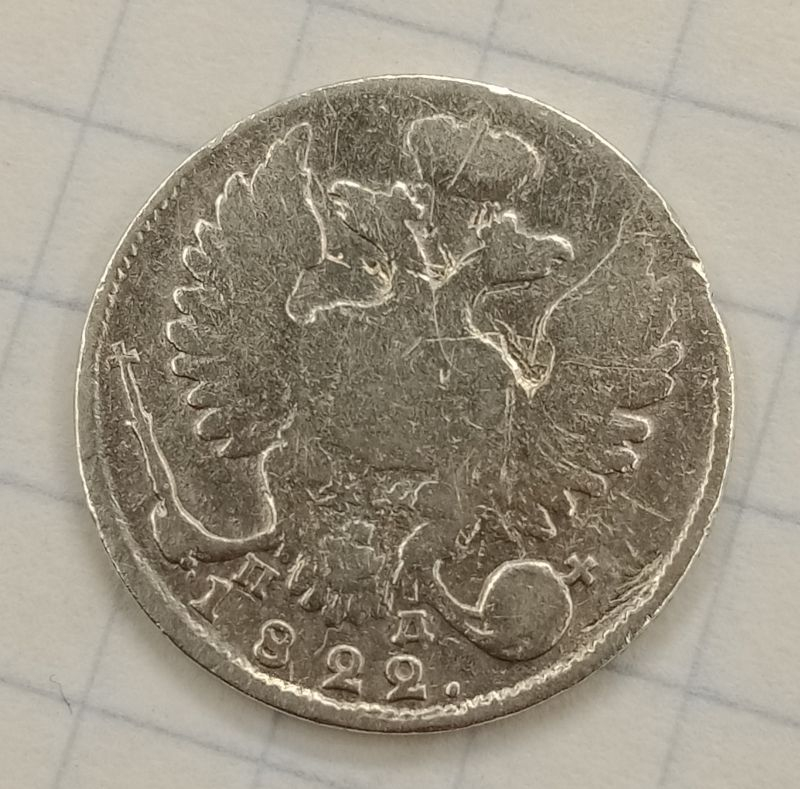 10 ������ 1822 ���-��
