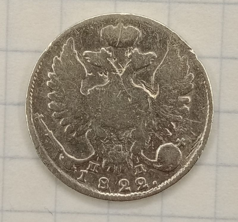 10 ������ 1822 ���-��
