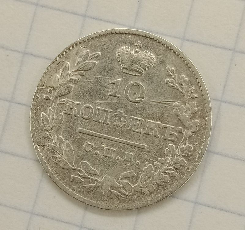 10 ������ 1826 ���-��
