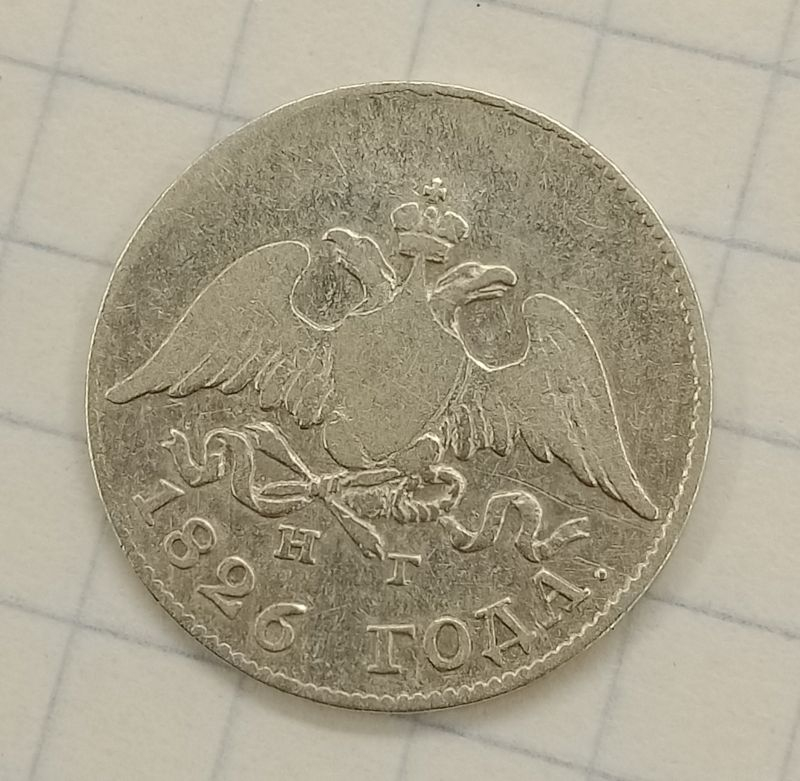 10 ������ 1826 ���-��
