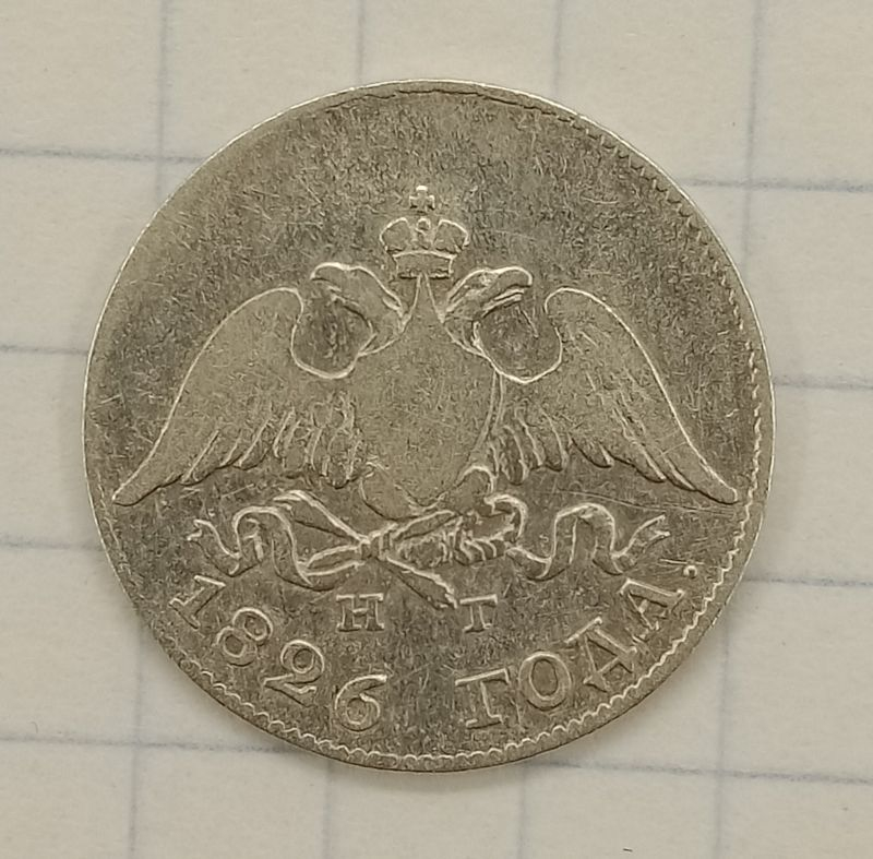 10 ������ 1826 ���-��

