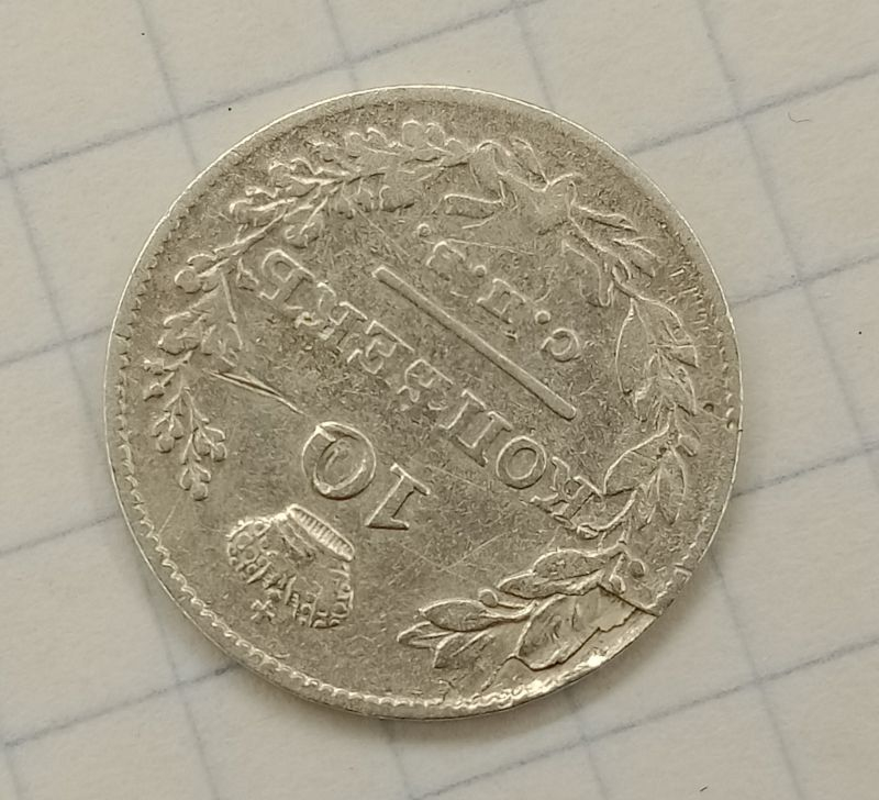 10 ������ 1826 ���-��

