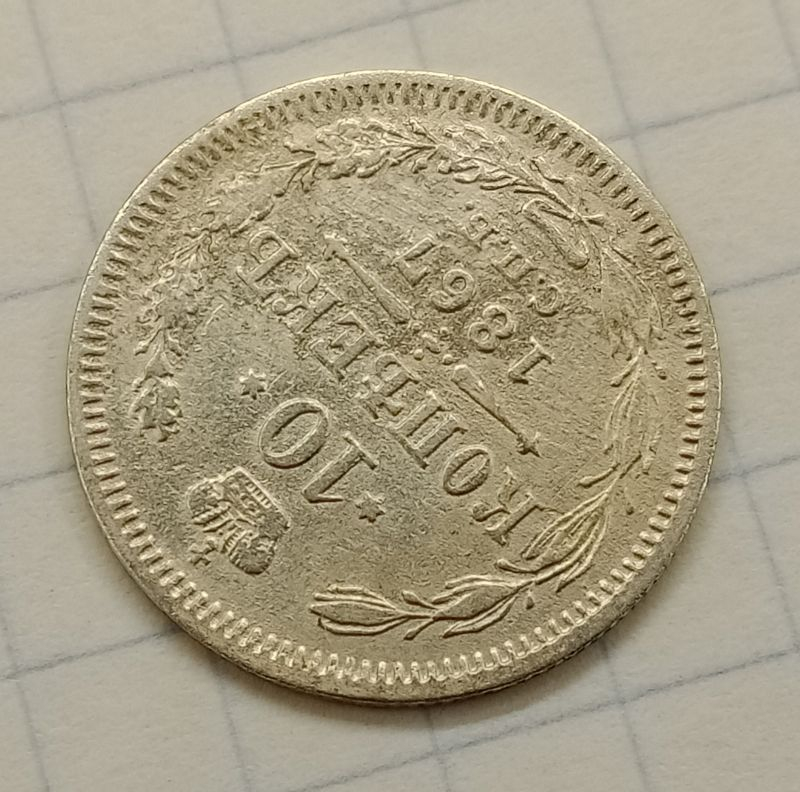 10 ������ 1867  ���-�I
