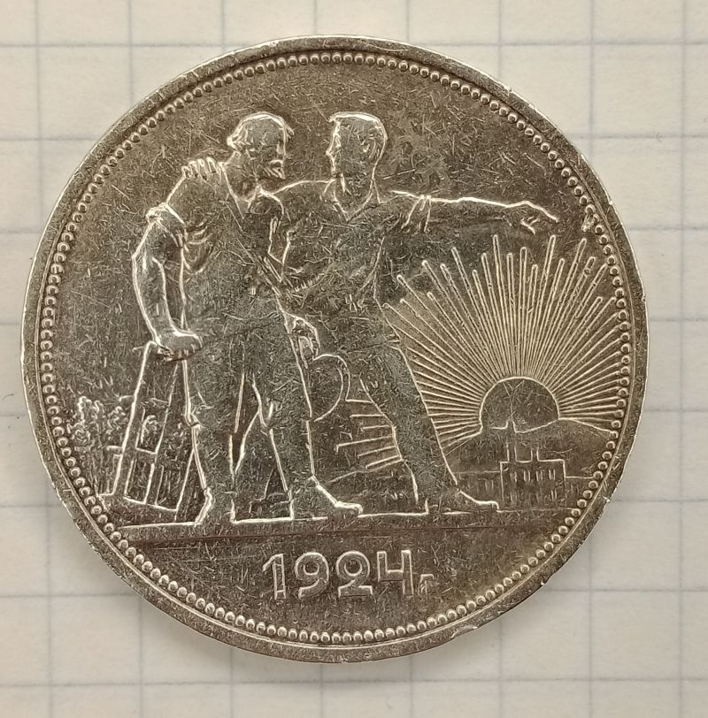 1 ����� 1924 ��
