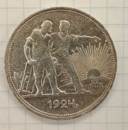 1 ����� 1924 ��
