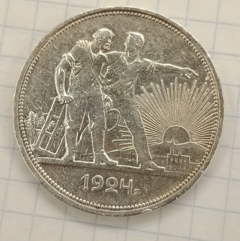1 ����� 1924 ��
