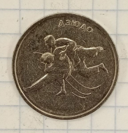 1 ����� 2021 ������������� � �����
