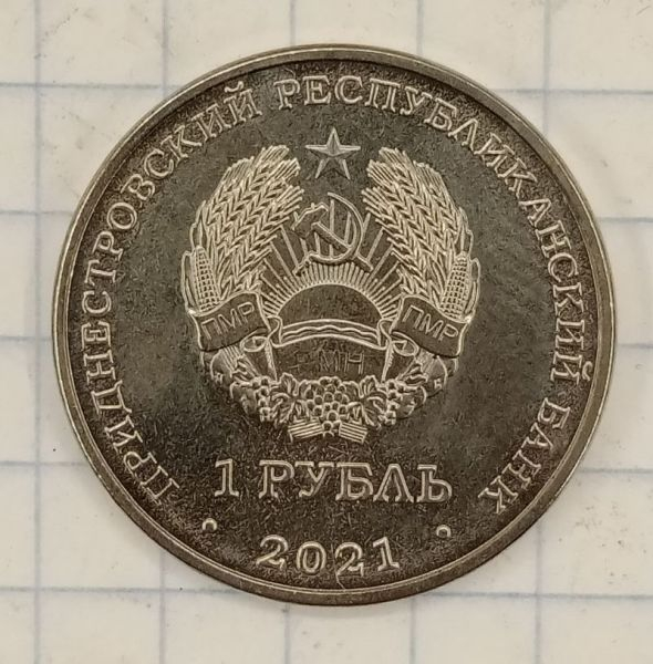 1 ����� 2021 ������������� � ��� �������
