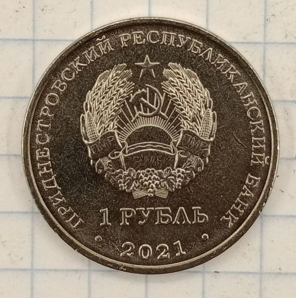 1 ����� 2021 ������������� � �����-������� ������
