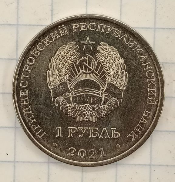 1 ����� 2021 ������������� � ������ ���������
