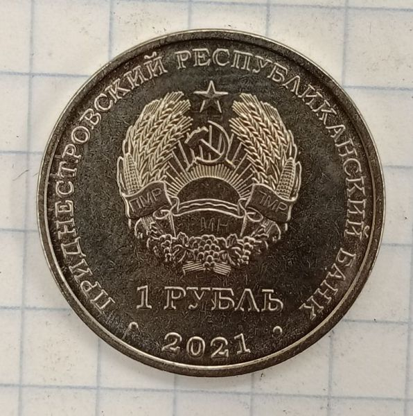 1 ����� 2021 ������������� - �������� � ���������
