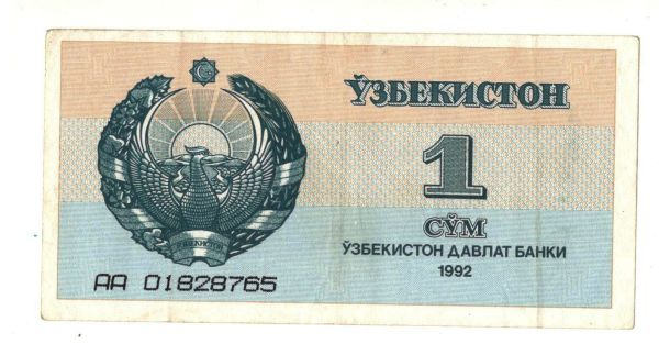1 ��� 1992 ����������
