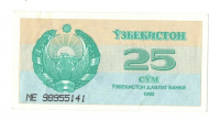 25 ��� 1992 ����������
