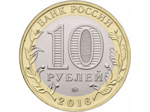 10 ������ 2016 ��� ��������� �������