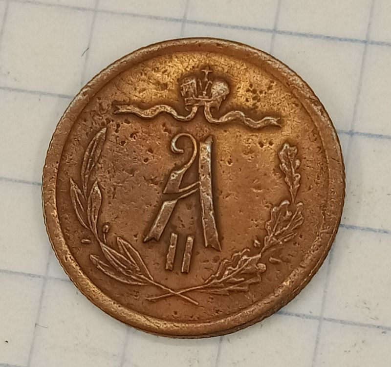 ½ ������� 1868 ��
