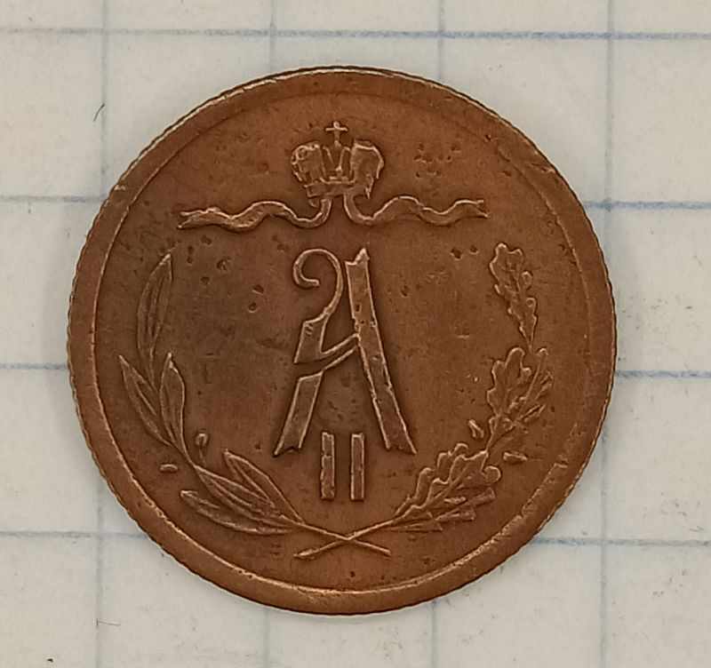 ½ ������� 1868 ��
