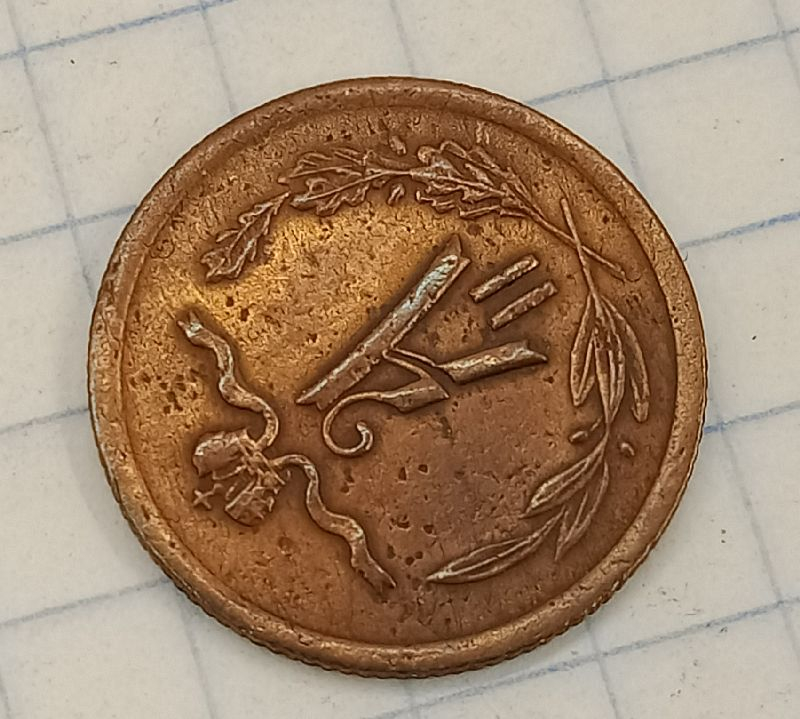 ½ ������� 1868 ��
