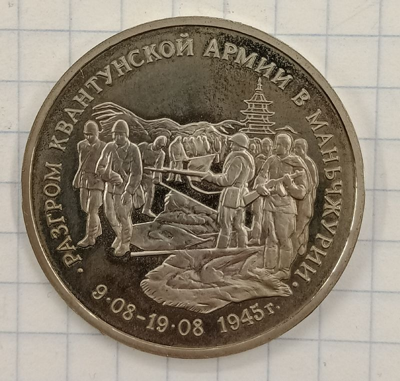 3 ����� 1995 ������� ����������� ����� � ����������
