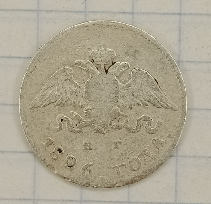 10 ������ 1826 ���-��
