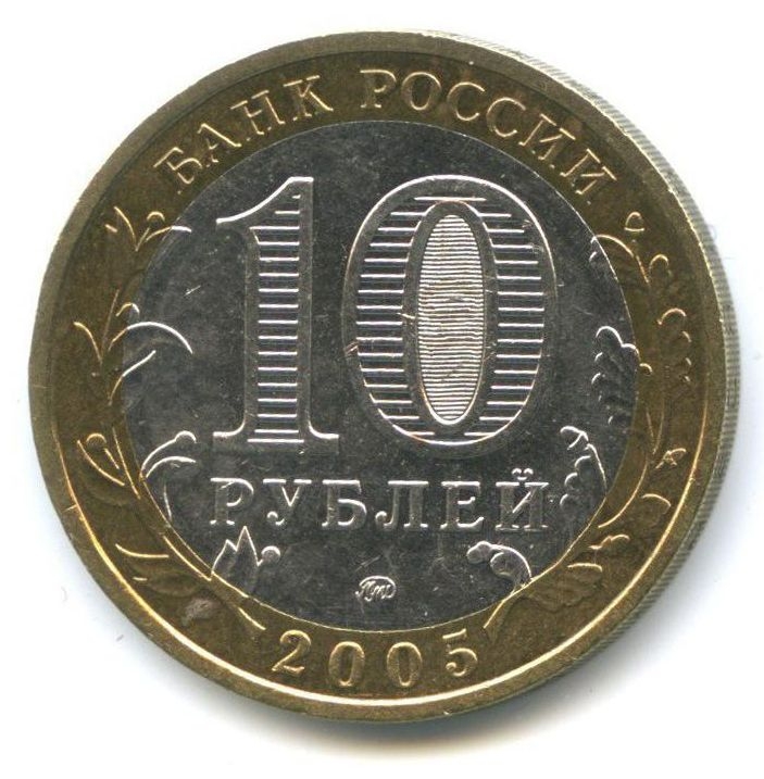 10 ������ 2005 �������� ������� ���