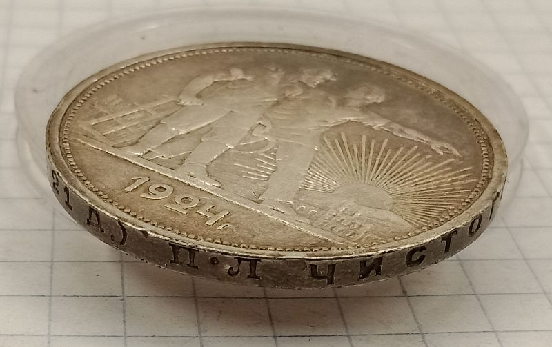 1 ����� 1924 ��
